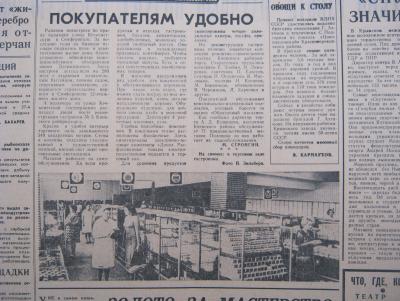 Прикрепленное изображение: IMG_2723.JPG